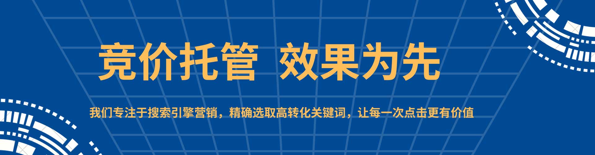 嵩明信息流投放