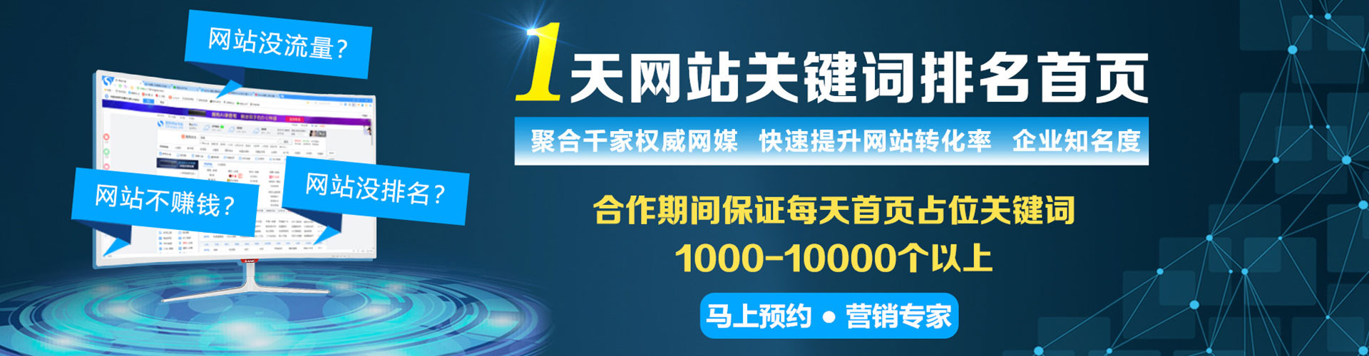 嵩明sem广告