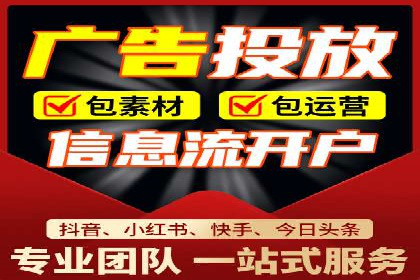 某电商平台的SEM竞价专员成功案例分享