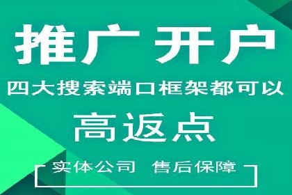 某某sem推广公司助力某科技企业实现产品推广突破