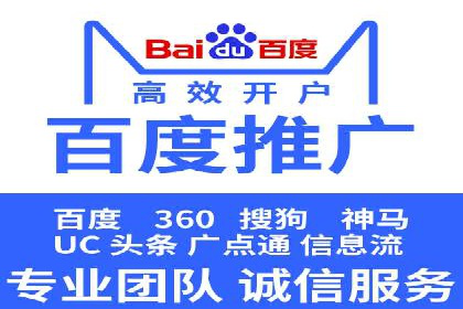 百度竞价代运营案例：家居行业营销秘诀