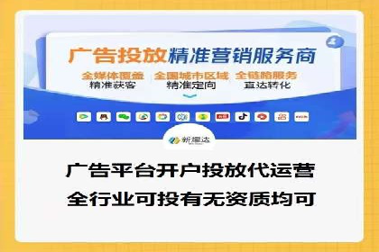 竞价推广公司的成功路径：一例从零到一的成长故事